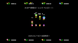 ゲーセンラブ。〜プラス ペンゴ！〜