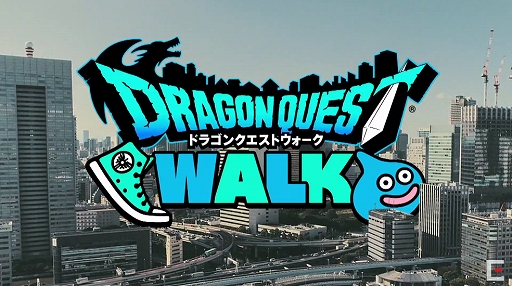 画像ギャラリー No.008のサムネイル画像 / ドラクエの新作は位置情報ゲーム! スマホアプリ「ドラゴンクエストウォーク」が発表に