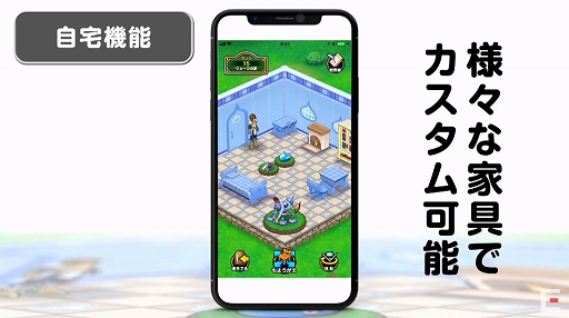 画像ギャラリー No.017のサムネイル画像 / ドラクエの新作は位置情報ゲーム! スマホアプリ「ドラゴンクエストウォーク」が発表に