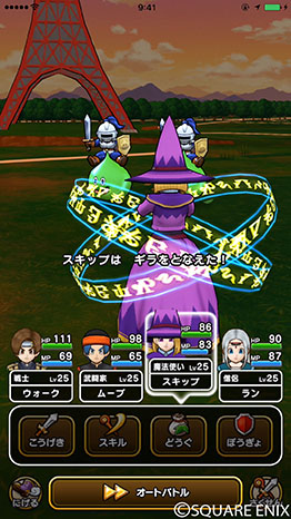 画像ギャラリー No.003のサムネイル画像 / 「ドラゴンクエストウォーク」を一足先に楽しめるβ版体験会が関東圏で6月11日より開催決定。参加申込みを受け付け中