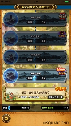 画像ギャラリー No.001のサムネイル画像 / 「ドラゴンクエストウォーク」，ゲーム要素を紹介する企画「おさらい冒険記」がスタート。第1回は「スマホをもって、ぼうけんにでかけよう編」