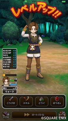 画像ギャラリー No.006のサムネイル画像 / 「ドラゴンクエストウォーク」，ゲーム要素を紹介する企画「おさらい冒険記」がスタート。第1回は「スマホをもって、ぼうけんにでかけよう編」