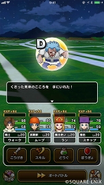 画像ギャラリー No.002のサムネイル画像 / 「ドラゴンクエストウォーク」，「おさらい冒険記」第2回は「モンスターのひみつ編」。フィールドで出会うモンスターは，倒すだけではなかった