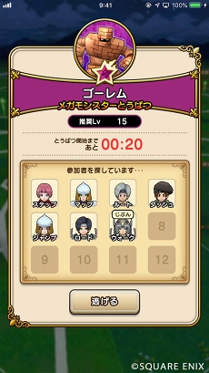 画像ギャラリー No.004のサムネイル画像 / 「ドラゴンクエストウォーク」，「おさらい冒険記」第3回「メガモンスター襲来！編」が公開。巨大なゴーレムを最大12人の仲間と共に倒そう