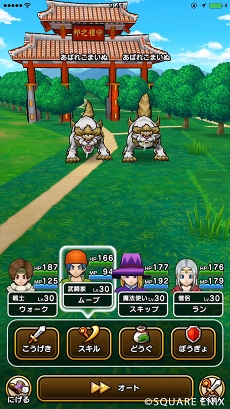 画像ギャラリー No.005のサムネイル画像 / 「ドラゴンクエストウォーク」，ご当地クエストを紹介する「おさらい冒険記」第4回。各都道府県に存在する「ランドマーク」とは？