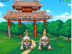 「ドラゴンクエストウォーク」，ご当地クエストを紹介する「おさらい冒険記」第4回。各都道府県に存在する「ランドマーク」とは？
