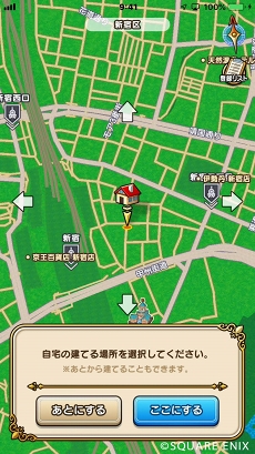 画像ギャラリー No.002のサムネイル画像 / 「ドラゴンクエストウォーク」，「おさらい冒険記」第5回は「自宅」機能を紹介。冒険で入手する家具やフィギュアで部屋のカスタマイズを楽しもう