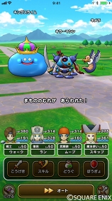 画像ギャラリー No.006のサムネイル画像 / 「ドラゴンクエストウォーク」，「おさらい冒険記」第6回は「安全に冒険にでかけよう編」。配信開始は9月12日に決定＆事前登録もスタート