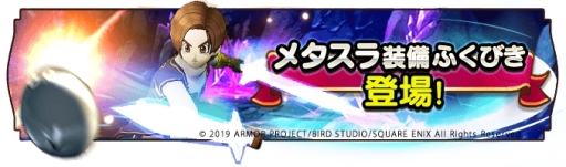 画像ギャラリー No.008のサムネイル画像 / ドラクエが現実世界と融合した「ドラゴンクエストウォーク」が配信スタート。AR機能で撮影した写真を投稿するキャンペーンなども開催