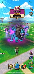 画像ギャラリー No.005のサムネイル画像 / 「ドラゴンクエストウォーク」で「ドラゴンクエストIV」キャラが登場するイベントが開催。天空装備がラインナップされた「天空装備ふくびき」も