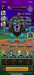 画像ギャラリー No.006のサムネイル画像 / 「ドラゴンクエストウォーク」で「ドラゴンクエストIV」キャラが登場するイベントが開催。天空装備がラインナップされた「天空装備ふくびき」も