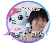 画像ギャラリー No.005のサムネイル画像 / 動画「飯窪春菜とカン太のゲームフューチャー！ 『ドラゴンクエストウォーク』編」第1話が公開