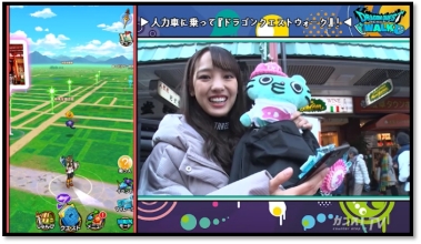 画像ギャラリー No.007のサムネイル画像 / 動画「飯窪春菜とカン太のゲームフューチャー！ 『ドラゴンクエストウォーク』編」第1話が公開