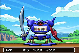 画像ギャラリー No.001のサムネイル画像 / 「ドラゴンクエストウォーク」とサントリー自動販売機とのコラボ第2弾がスタート。キラーマシンをモチーフにしたオリジナルモンスターも登場