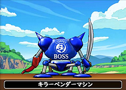 画像ギャラリー No.004のサムネイル画像 / 「ドラゴンクエストウォーク」とサントリー自動販売機とのコラボ第2弾がスタート。キラーマシンをモチーフにしたオリジナルモンスターも登場