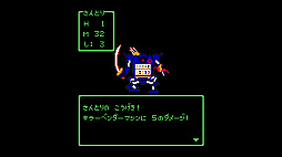 画像ギャラリー No.017のサムネイル画像 / 「ドラゴンクエストウォーク」とサントリー自動販売機とのコラボ第2弾がスタート。キラーマシンをモチーフにしたオリジナルモンスターも登場