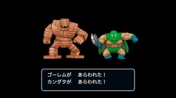 画像ギャラリー No.008のサムネイル画像 / コーヒー飲料「BOSS」と「ドラゴンクエストウォーク」がコラボ。伝説のボスジャンが抽選で当たるキャンペーンも実施中