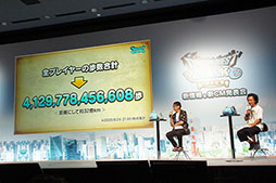 画像ギャラリー No.005のサムネイル画像 / 田中 圭さん，中村倫也さん出演のドラマ情報も明かされた「ドラゴンクエストウォーク」1周年記念 新情報＆新CM発表会の模様をレポート