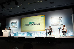 画像ギャラリー No.009のサムネイル画像 / 田中 圭さん，中村倫也さん出演のドラマ情報も明かされた「ドラゴンクエストウォーク」1周年記念 新情報＆新CM発表会の模様をレポート