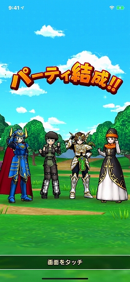 画像ギャラリー No.001のサムネイル画像 / 「ドラゴンクエストウォーク」に新機能“一緒にぼうけん”が実装。仲間が戦闘に参加してくれたり,アイテムを共有できたりするように