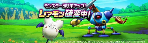 画像ギャラリー No.003のサムネイル画像 / 「ドラゴンクエストウォーク」に新機能“一緒にぼうけん”が実装。仲間が戦闘に参加してくれたり,アイテムを共有できたりするように
