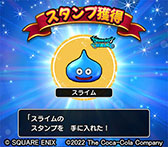 画像ギャラリー No.008のサムネイル画像 / 「ドラゴンクエストウォーク」とコカ・コーラ公式アプリのコラボイベントが11月1日に開始。ドリンクを持ったモンスターにも注目