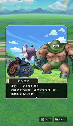 画像ギャラリー No.006のサムネイル画像 / 「ドラゴンクエストウォーク」のリアルイベントに参加。万博記念公園がフィールドとなり,カンダタも登場!柴プロデューサーのインタビューも