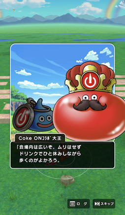 画像ギャラリー No.009のサムネイル画像 / 「ドラゴンクエストウォーク」のリアルイベントに参加。万博記念公園がフィールドとなり,カンダタも登場!柴プロデューサーのインタビューも