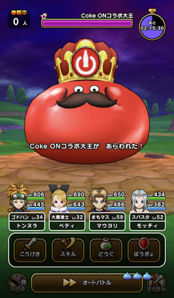 画像ギャラリー No.011のサムネイル画像 / 「ドラゴンクエストウォーク」のリアルイベントに参加。万博記念公園がフィールドとなり,カンダタも登場!柴プロデューサーのインタビューも