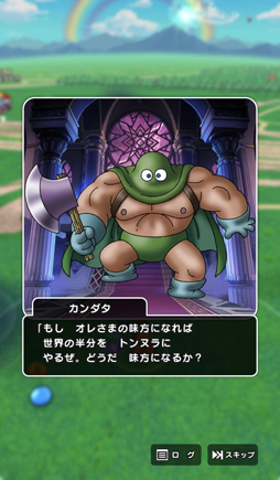画像ギャラリー No.021のサムネイル画像 / 「ドラゴンクエストウォーク」のリアルイベントに参加。万博記念公園がフィールドとなり,カンダタも登場!柴プロデューサーのインタビューも