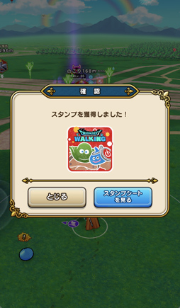 画像ギャラリー No.022のサムネイル画像 / 「ドラゴンクエストウォーク」のリアルイベントに参加。万博記念公園がフィールドとなり,カンダタも登場!柴プロデューサーのインタビューも