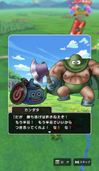 画像ギャラリー No.028のサムネイル画像 / 「ドラゴンクエストウォーク」のリアルイベントに参加。万博記念公園がフィールドとなり,カンダタも登場!柴プロデューサーのインタビューも
