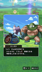 画像ギャラリー No.030のサムネイル画像 / 「ドラゴンクエストウォーク」のリアルイベントに参加。万博記念公園がフィールドとなり,カンダタも登場!柴プロデューサーのインタビューも
