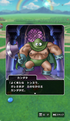 画像ギャラリー No.036のサムネイル画像 / 「ドラゴンクエストウォーク」のリアルイベントに参加。万博記念公園がフィールドとなり,カンダタも登場!柴プロデューサーのインタビューも