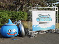 「ドラゴンクエストウォーク」のリアルイベントに参加。万博記念公園がフィールドとなり，カンダタも登場！柴プロデューサーのインタビューも