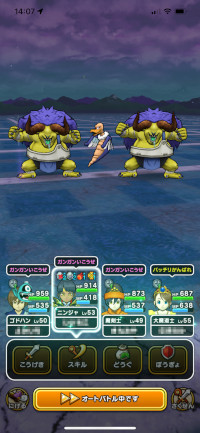 画像ギャラリー No.002のサムネイル画像 / 「ドラゴンクエストウォーク」のリアルイベントに関するユーザーアンケートが実施中。アクセス集中などの課題について意見を募集