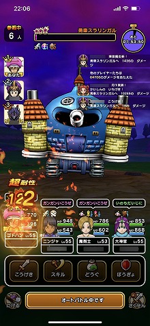 画像ギャラリー No.010のサムネイル画像 / 祝・ドラゴンクエストの日。だから,DQシリーズの人気スマホゲーム「ドラゴンクエストウォーク」の魅力を紹介したい!