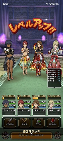 画像ギャラリー No.019のサムネイル画像 / 祝・ドラゴンクエストの日。だから,DQシリーズの人気スマホゲーム「ドラゴンクエストウォーク」の魅力を紹介したい!