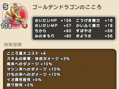 画像ギャラリー No.022のサムネイル画像 / 祝・ドラゴンクエストの日。だから,DQシリーズの人気スマホゲーム「ドラゴンクエストウォーク」の魅力を紹介したい!