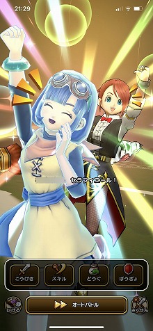 画像ギャラリー No.025のサムネイル画像 / 祝・ドラゴンクエストの日。だから,DQシリーズの人気スマホゲーム「ドラゴンクエストウォーク」の魅力を紹介したい!
