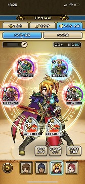 画像ギャラリー No.026のサムネイル画像 / 祝・ドラゴンクエストの日。だから,DQシリーズの人気スマホゲーム「ドラゴンクエストウォーク」の魅力を紹介したい!