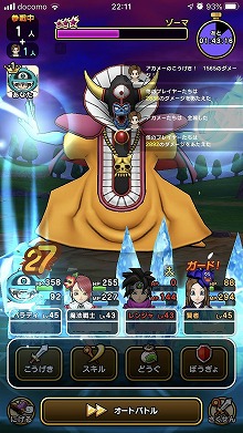 画像ギャラリー No.029のサムネイル画像 / 祝・ドラゴンクエストの日。だから,DQシリーズの人気スマホゲーム「ドラゴンクエストウォーク」の魅力を紹介したい!