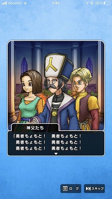 画像ギャラリー No.031のサムネイル画像 / 祝・ドラゴンクエストの日。だから,DQシリーズの人気スマホゲーム「ドラゴンクエストウォーク」の魅力を紹介したい!