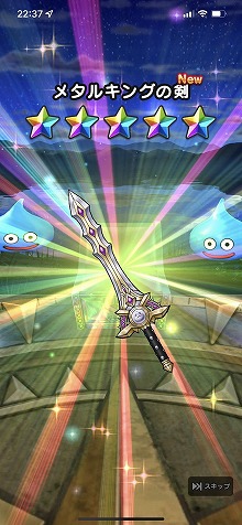 画像ギャラリー No.034のサムネイル画像 / 祝・ドラゴンクエストの日。だから,DQシリーズの人気スマホゲーム「ドラゴンクエストウォーク」の魅力を紹介したい!