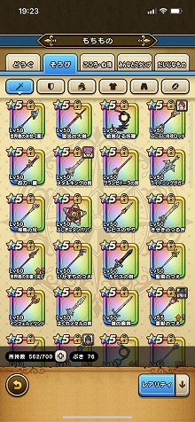 画像ギャラリー No.035のサムネイル画像 / 祝・ドラゴンクエストの日。だから,DQシリーズの人気スマホゲーム「ドラゴンクエストウォーク」の魅力を紹介したい!