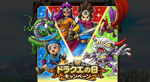 画像ギャラリー No.001のサムネイル画像 / 「ドラゴンクエストウォーク」,累計収益は17億ドル(約2462億円)を突破。ドラクエの日前後のランキング動向など各種データが公開