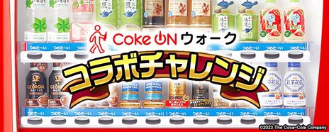 画像ギャラリー No.004のサムネイル画像 / リアルウォーキングイベント「ドラゴンクエスト ウォーキング＜EAST＞」，山梨・富士急ハイランドで10月19日から4日間にわたって開催
