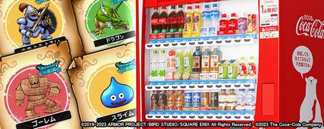 画像ギャラリー No.005のサムネイル画像 / リアルウォーキングイベント「ドラゴンクエスト ウォーキング＜EAST＞」，山梨・富士急ハイランドで10月19日から4日間にわたって開催