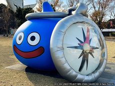画像ギャラリー No.008のサムネイル画像 / リアルウォーキングイベント「ドラゴンクエスト ウォーキング＜EAST＞」，山梨・富士急ハイランドで10月19日から4日間にわたって開催
