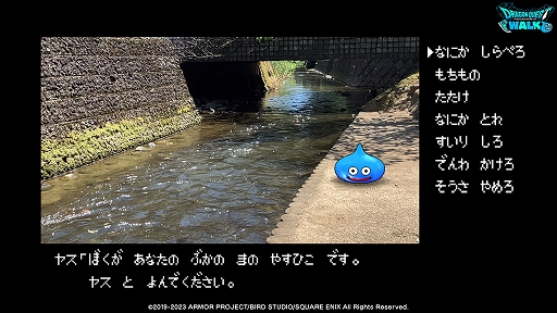 画像ギャラリー No.010のサムネイル画像 / 「ポートピア連続殺人事件」の物語を追体験できる。「ドラゴンクエストウォーク」で神戸・京都・淡路島を巡るコラボイベントがスタート